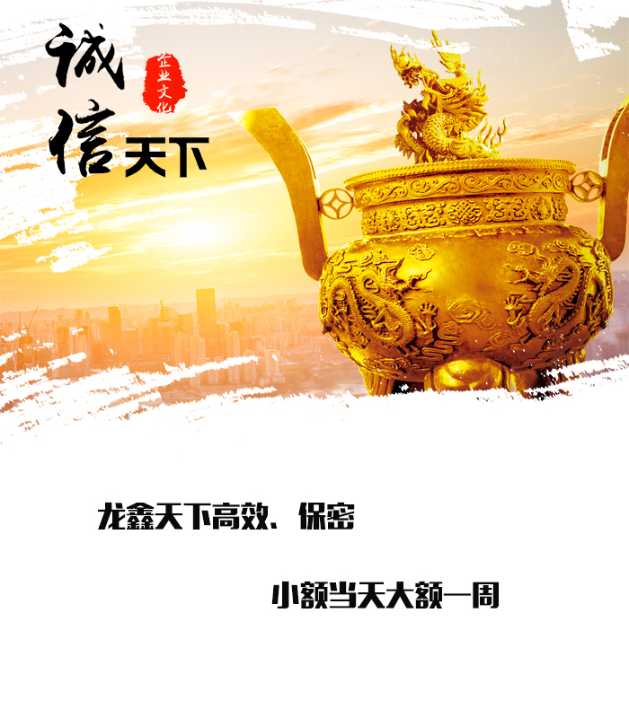 九真镇要债公司